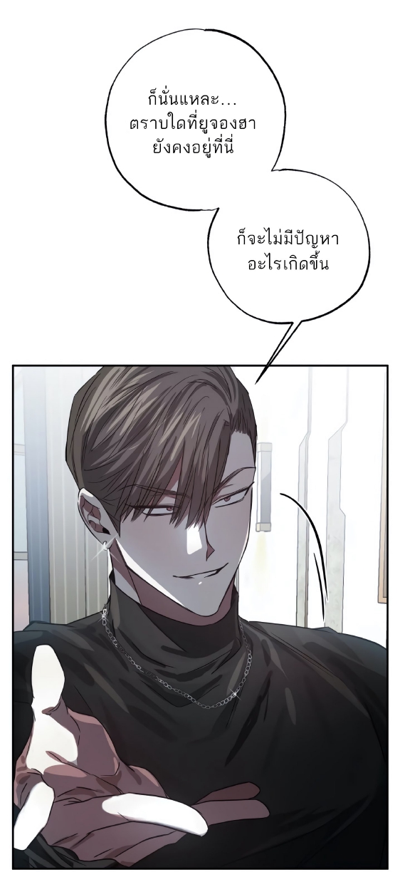 GwangGong Apartment Complex EP 5